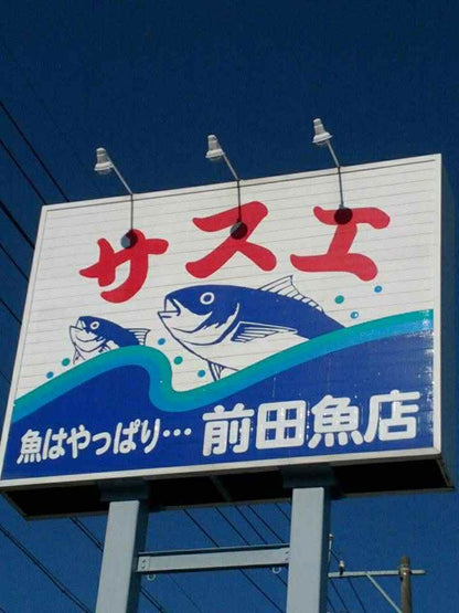 Un viaggio culinario di vita: un incontro raro con la filosofia e l'essenza della cucina giapponese